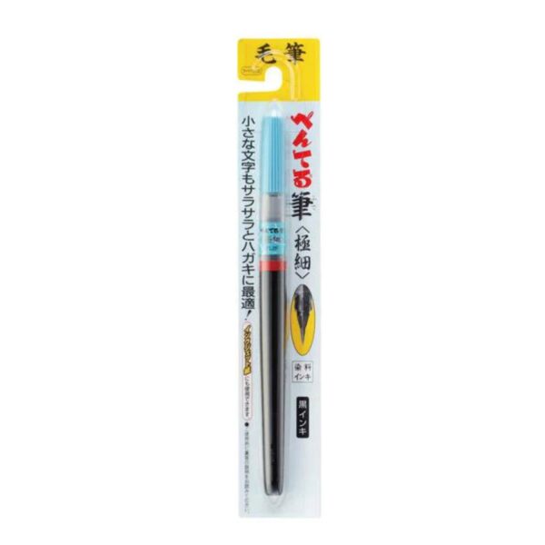 Fude Pen Base Acqua Punta Fine | Pentel